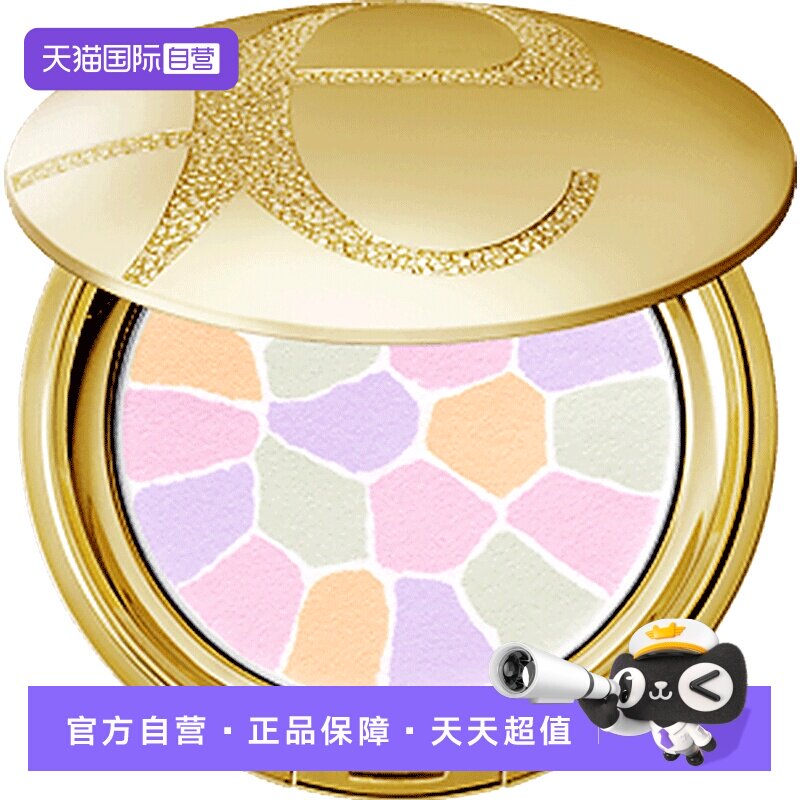 【自营】Elegance/雅莉格丝蜜粉饼E大饼定妆粉散粉饼粉8.8g小样