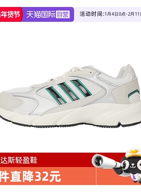 【自营】阿迪达斯男鞋CRAZYCHAOS2000SPWFTW-运动跑步鞋JS4839