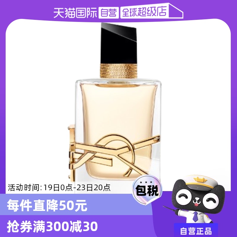 ӪYSL/ʥ֮ˮ/֮Ůʿˮ50/90mlʵ897.75Ԫ,ۺ299.25/