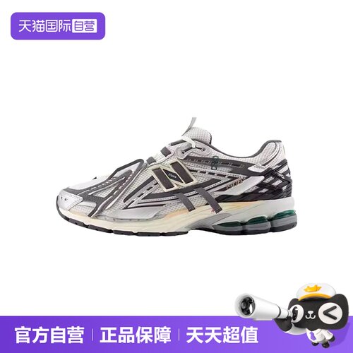【自营】New BalanceNB男女情侣解构网面休闲运动老爹鞋M1906AD