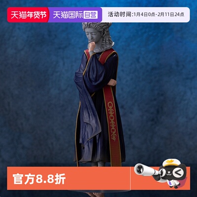 【自营】GSC 艾尔登法环 POP UP PARADE 瑟濂 老师 游戏周边 手办