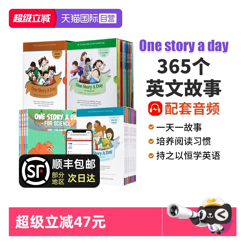 onestoryaday英文原版读物