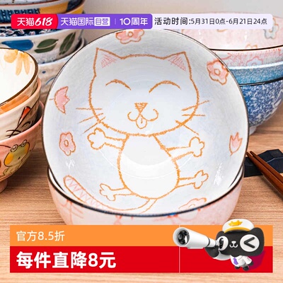 日式陶瓷蜡笔猫系列釉下彩饭碗