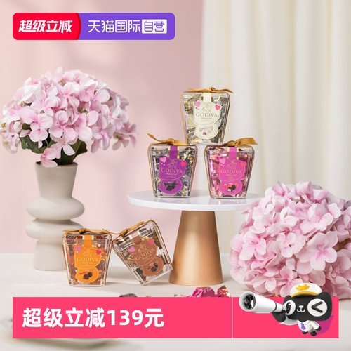 GODIVA歌帝梵立方巧克力5颗装*8