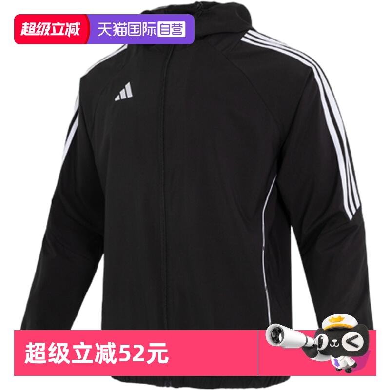 【自营】Adidas阿迪达斯运动套装男休闲三条纹梭织外套跑步运动裤