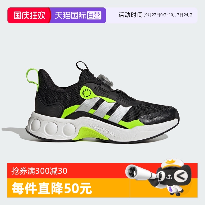 采用泡泡状Cloudfoam中底