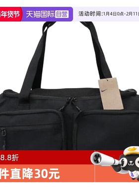 【自营】NIKE耐克男女行李包健身训练单肩运动包手拎包FN4206-010