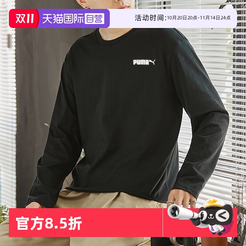 旗舰店正品 商场同款