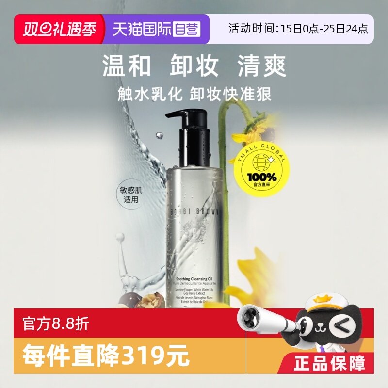 脸部水感清透高性价比