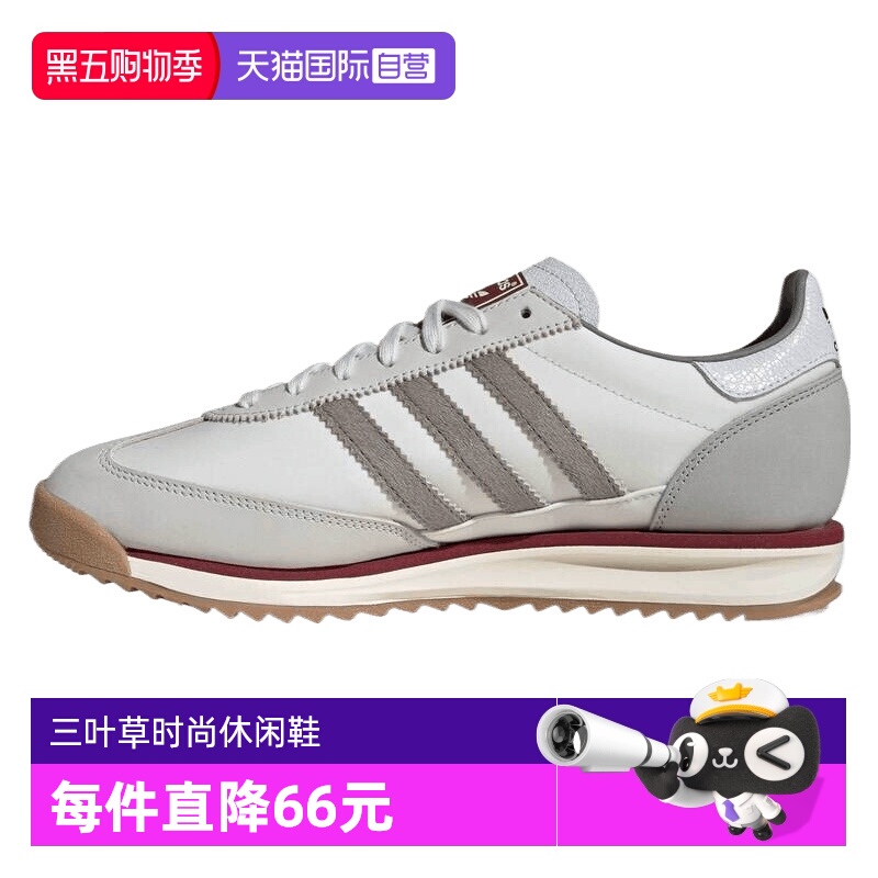 【自营】阿迪达斯中性SL 72 RSORI-RUNNING运动休闲鞋JR8086