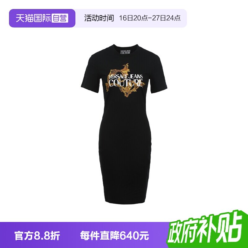 【自营】Versace Jeans Couture印花圆领短袖修身连衣裙短裙夏天
