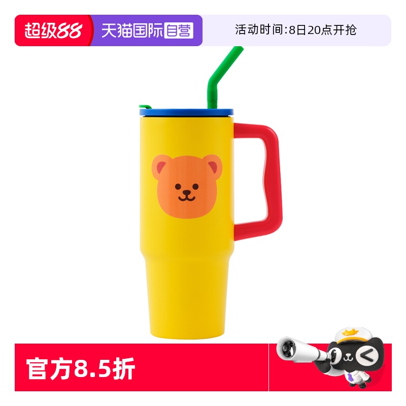 【自营】Glasslock&wigglewiggle联名大容量吸管杯保温保冷车载杯