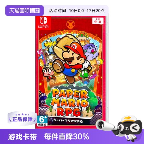 switch游戏卡带其它游戏软件0
