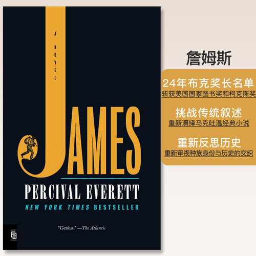 【自营】詹姆斯 James 英文原版 Percival Everett 世界现当代文学作品 流行畅销书 2024年布克奖长名单