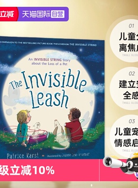 【自营】英文原版 The Invisible Leash 儿童分离焦虑 建立安全感 儿童宠物情感启蒙图画书 Patrice Karst
