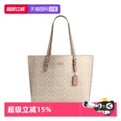 送礼 蔻驰Mollie女士拉链隔层托特手提包新年礼物 自营 COACH