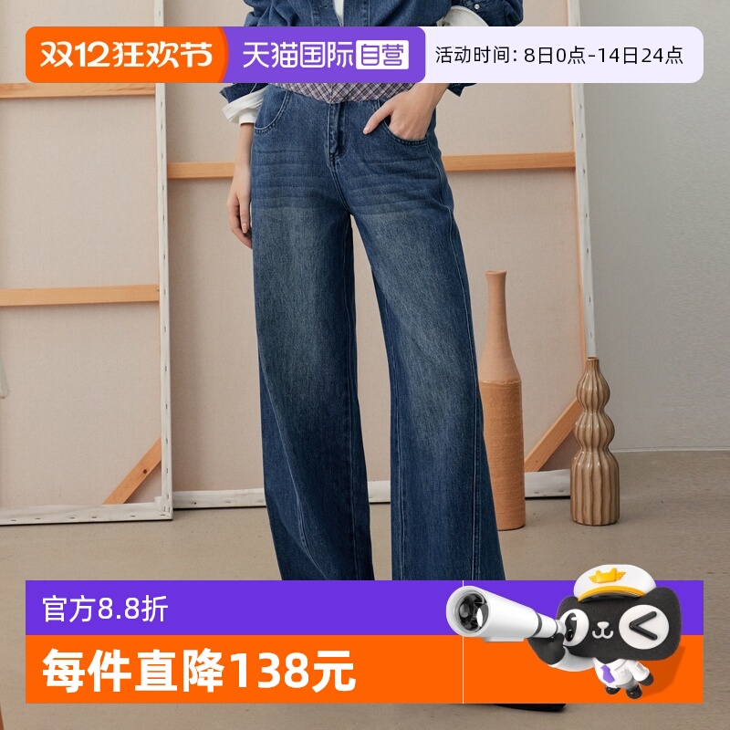 ELLE法式格纹牛仔裤女