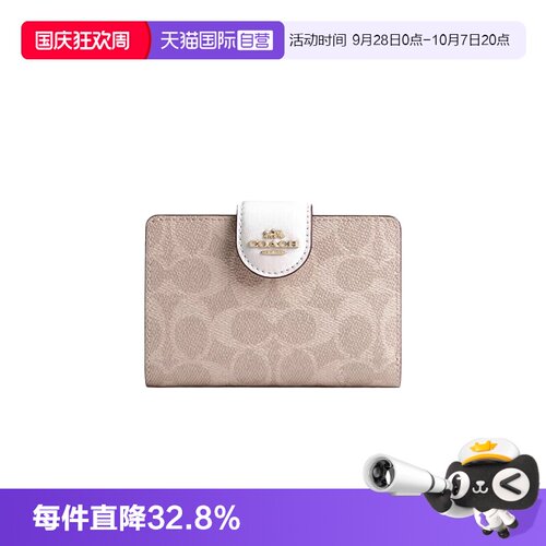 COACH/蔻驰女士零钱包按扣开合