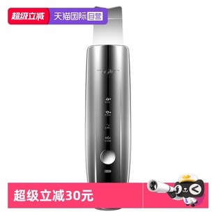 美技去黑头铲神器电动超声波铲皮机毛孔清洁吸 magitech 自营