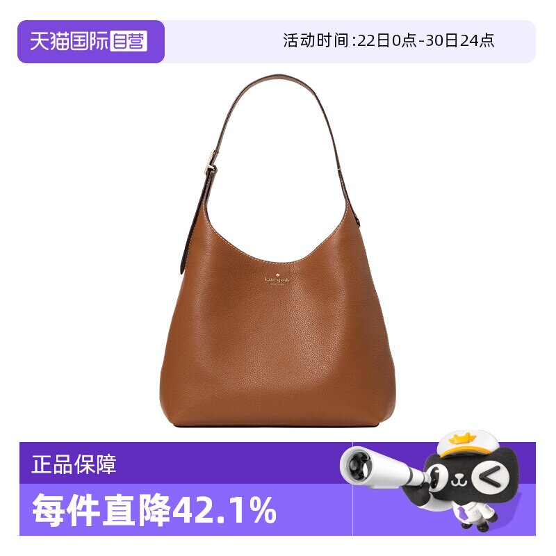 katespade托特包hobo包大通勤