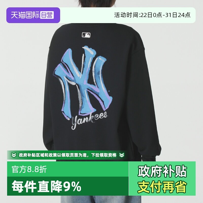 【自营】MLB卫衣男装女装新款涂鸦背标上衣户外运动服休闲套头衫