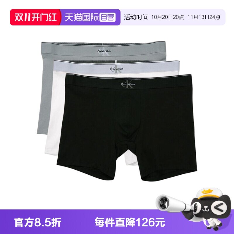 【自营】CalvinKlein/ck26新款时尚男士平角内裤3件套送男友