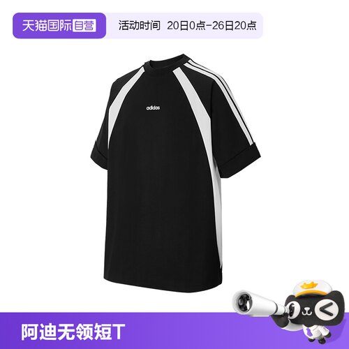 Adidas阿迪达斯短袖男子T恤