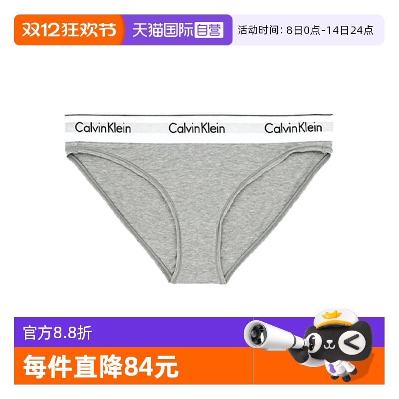 【自营】Calvin Klein CK内裤女棉质性感比基尼三角内裤 F3787E