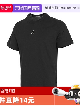 【自营】NIKE耐克2024男子J DF SPRT SS TOP短袖T恤FN5830-010