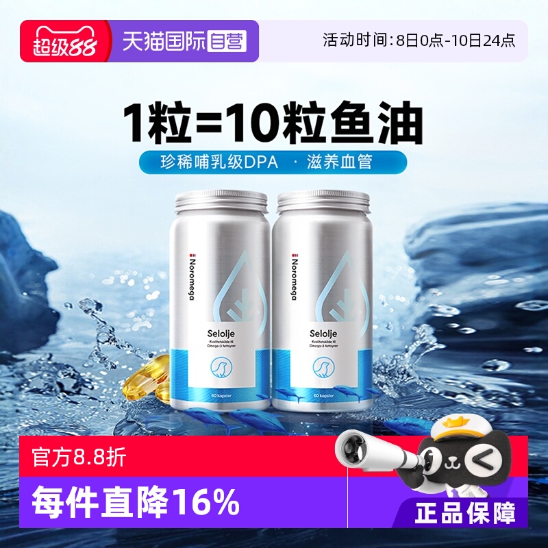 特含DPA10倍吸收滋养管壁疏通