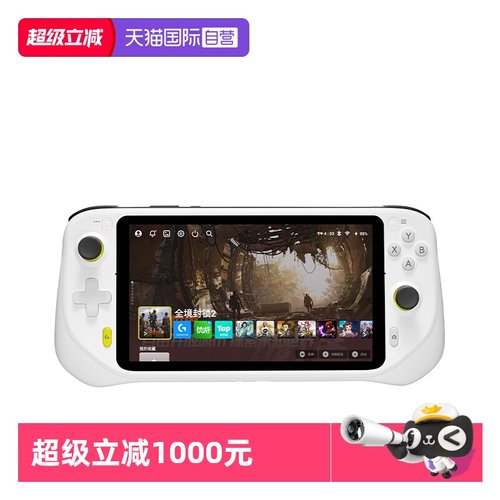 【自营】罗技G CLOUD云掌机小魔方便携式白色掌上游戏机串流