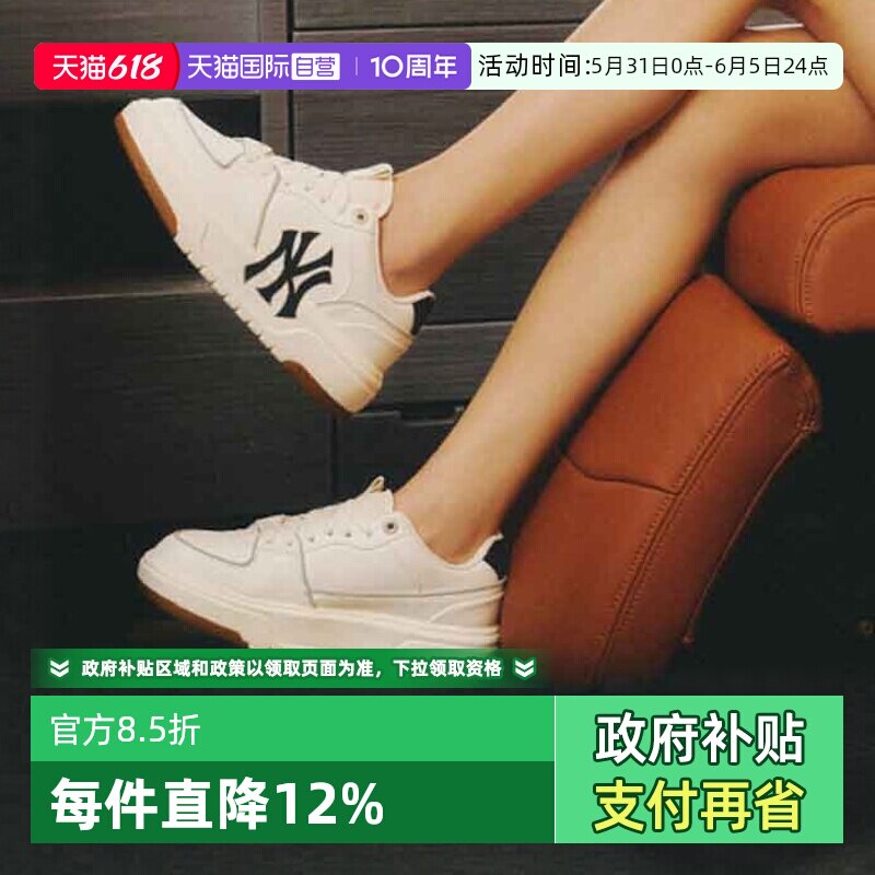 【自营】MLB女鞋男鞋新款休闲鞋厚底NY鞋学长鞋小白板鞋3ASXCA12N