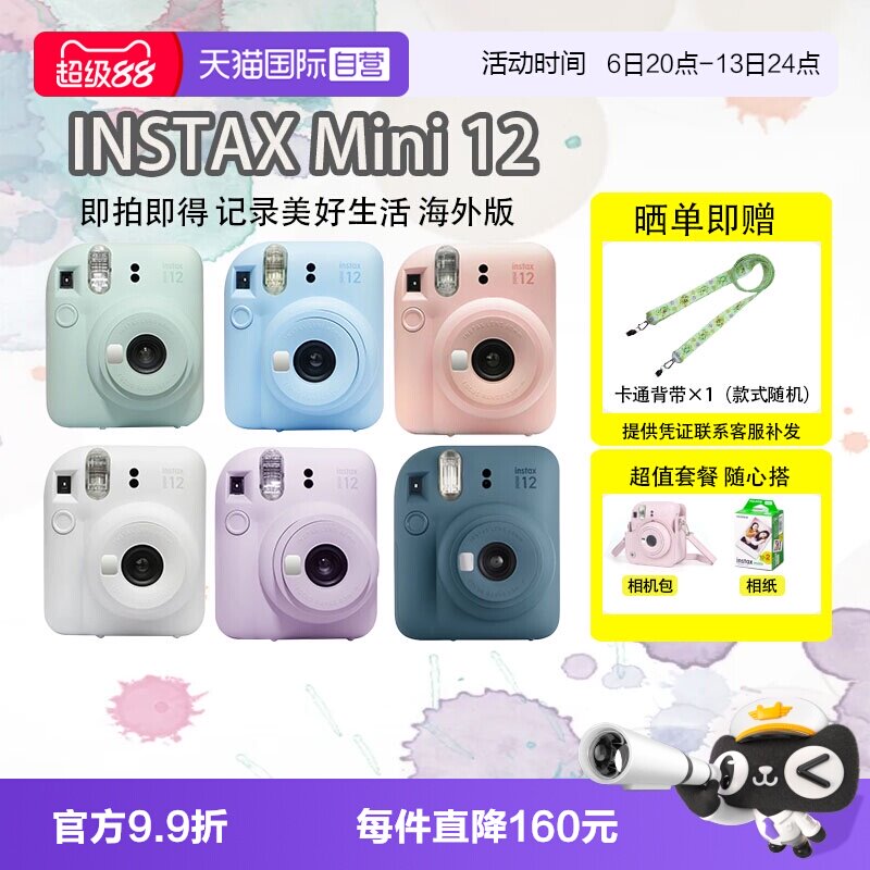 富士拍立得成像清晰操作简单图片