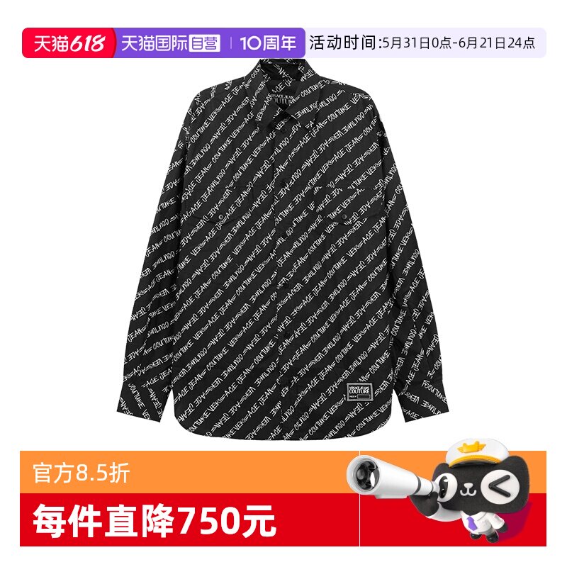 范思哲VJC休闲长袖衬衫