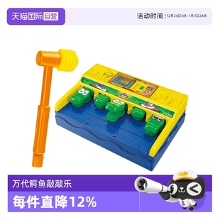 万代BANDAI按按乐敲敲乐鳄鱼儿童电动互动玩具益智敲打 自营