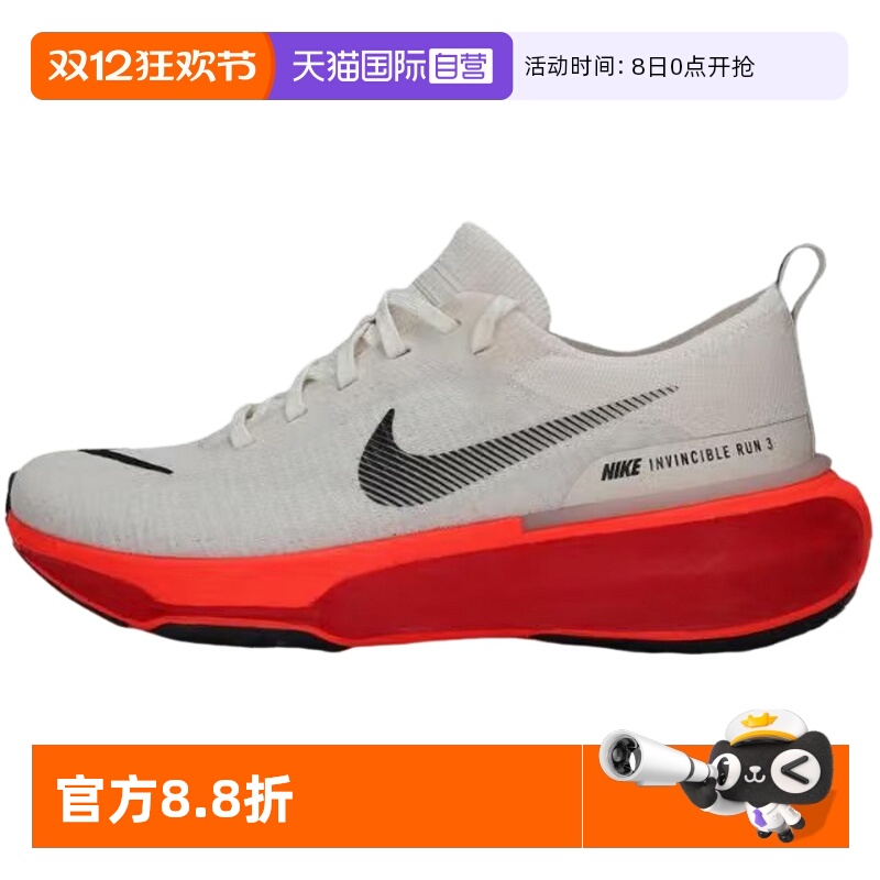 【自营】Nike耐克男鞋2025新款INVINCIBLE 3公路跑步鞋DR2615-009