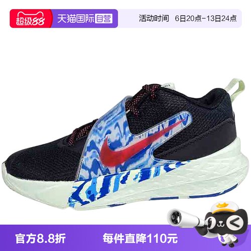 【自营】NIKE耐克男女大童鞋时尚舒适儿童篮球鞋运动鞋IQ0815-001
