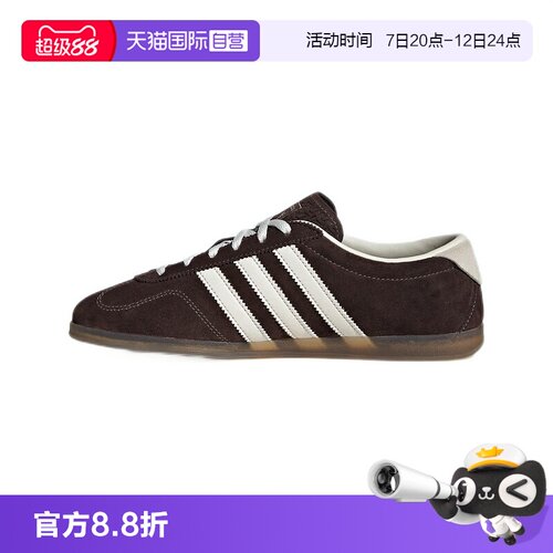 顺丰包邮 正品保证 假一赔四 极速发货