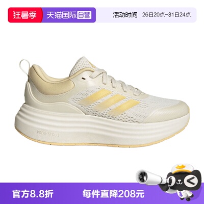 【自营】adidas阿迪NORA SHELLSPW FTW女子运动训练跑步鞋JQ9634
