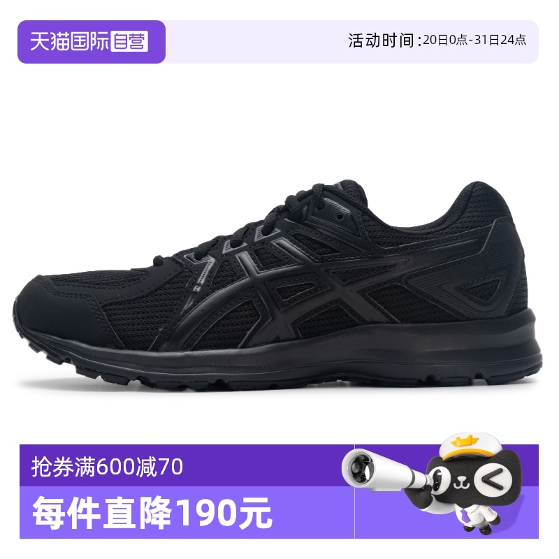 【自营】Asics亚瑟士运动鞋男鞋跑步鞋透气训练休闲鞋1011C089