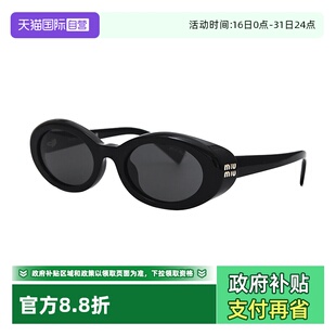 字母logo猫眼太阳镜OMU 缪缪墨镜赵今麦同款 MIUMIU B09SF 自营