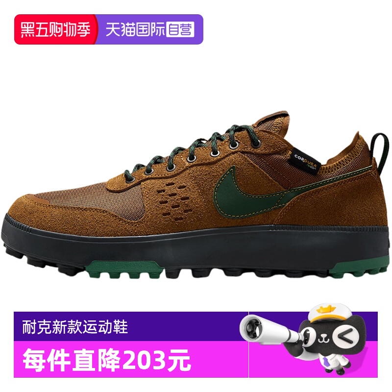 【自营】NIKE耐克男子低帮鞋舒适时尚休闲百搭款运动鞋HJ4316-201