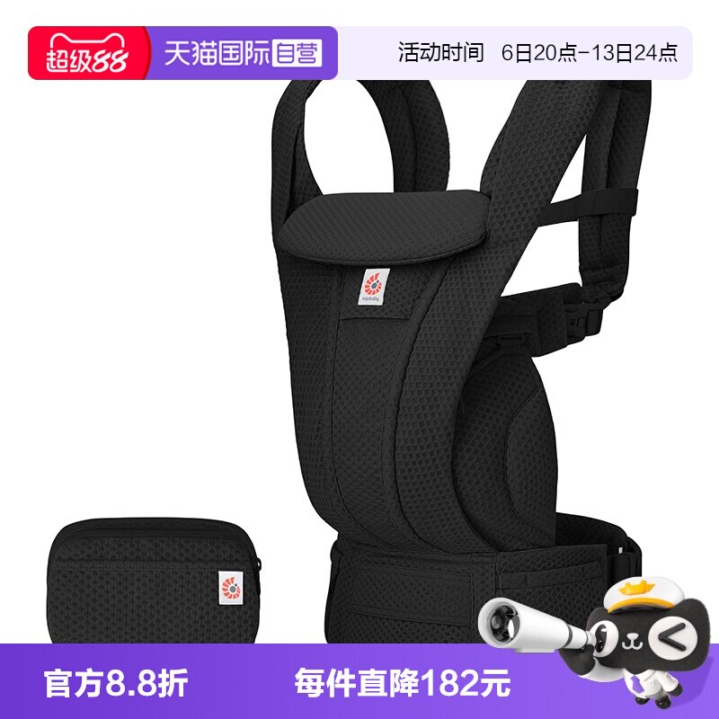 ErgobabyDeluxe婴儿背带透气款图片