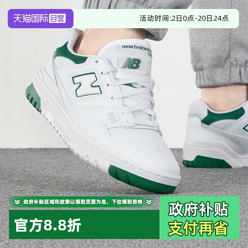 NewBalance运动休闲男女通用