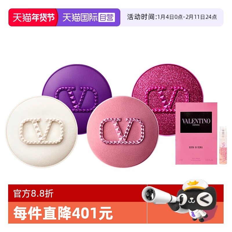 【自营】华伦天奴粉底液气垫圣诞白紫粉丝绒女士香水套装七夕礼物,彩妆/香水/美妆工具,粉底液/膏,淘宝优惠券,粉丝福利购,淘宝优惠卷