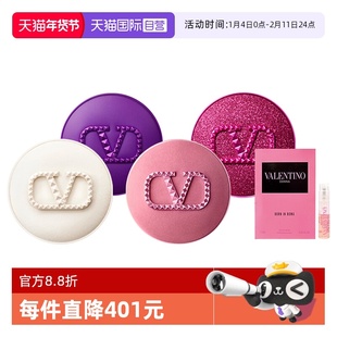 【自营】华伦天奴粉底液气垫圣诞白紫粉丝绒女士香水套装七夕礼物