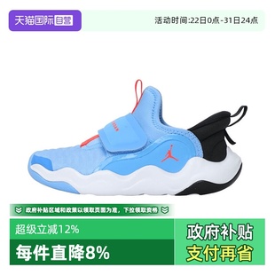 自营 HF3415 NIKE耐克AJ儿童篮球鞋 篮球鞋 101 男童易穿脱训练鞋