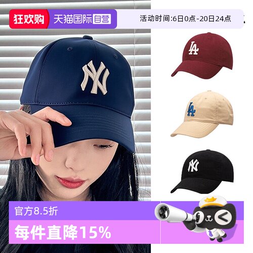 【自营】MLB帽子男帽女帽新款时尚休闲鸭舌帽经典棒球帽CP66/CP77