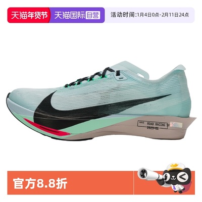 【自营】Nike耐克跑步鞋男鞋运动鞋户外休闲透气时尚训练鞋HF6416
