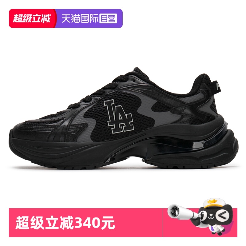 【自营】MLB男女鞋户外网面时尚跑步鞋休闲厚底运动鞋3ARNSPL4N